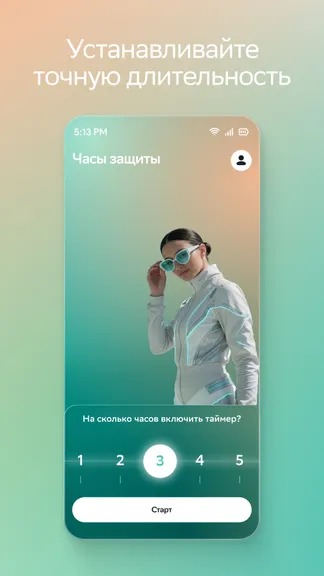 Скриншот 2/3