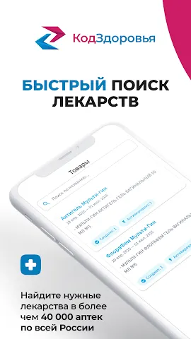 Скриншот 1/4