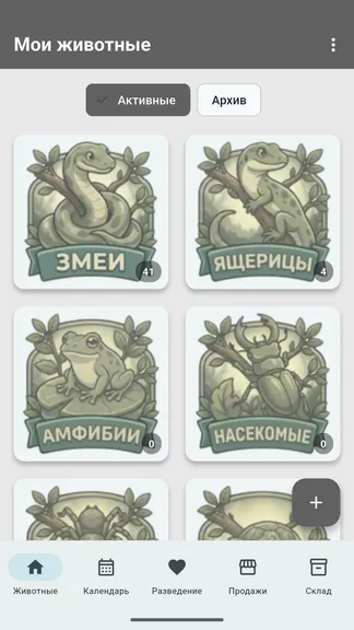 Скриншот 2/7