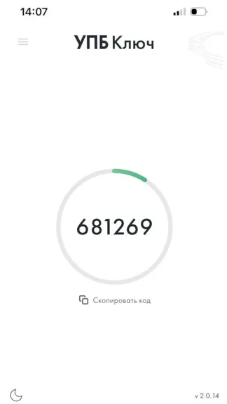 Скриншот 3/3