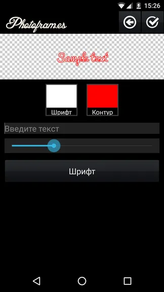 Скриншот 5/5