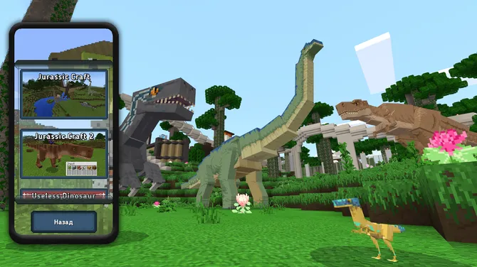 Скриншот 1/8