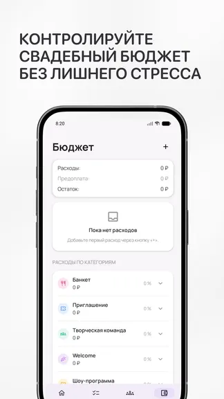 Скриншот 1/4
