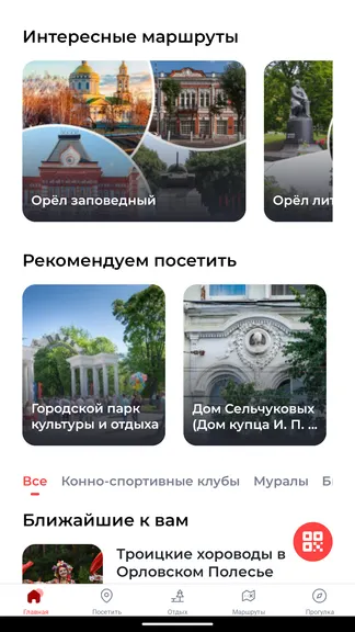 Скриншот 1/5