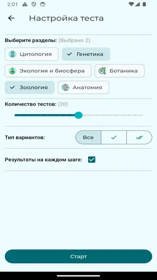 Скриншот 2/4