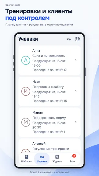 Скриншот 1/10