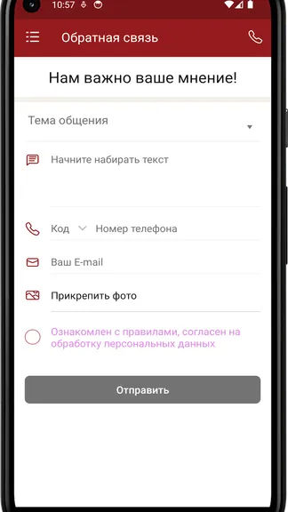 Скриншот 2/4