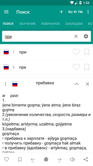 Скриншот 1/8