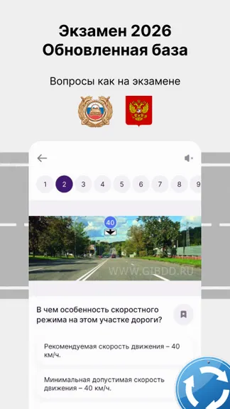 Скриншот 1/8