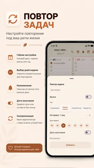 Скриншот 4/4