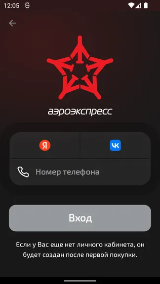 Скриншот 8/8