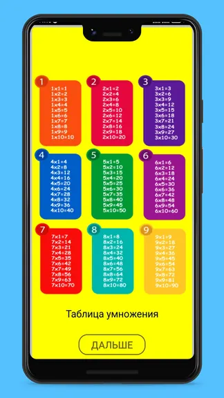 Скриншот 1/6