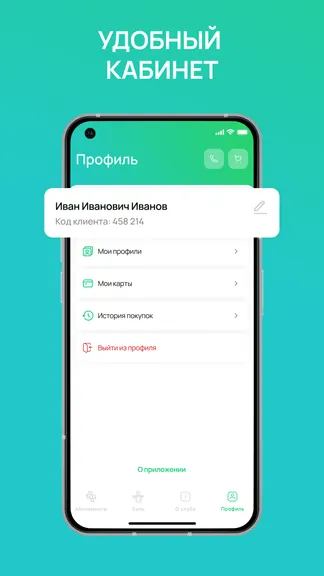 Скриншот 6/7