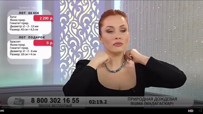 Скриншот 1/3