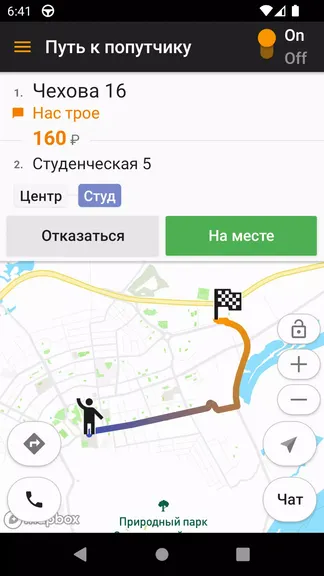 Скриншот 3/5