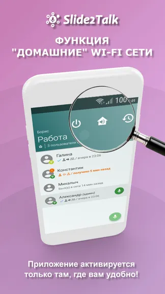 Скриншот 3/4