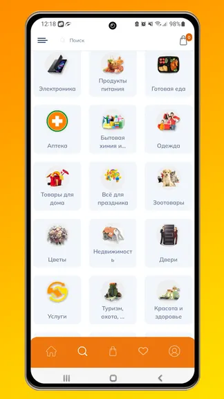 Скриншот 3/3