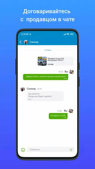 Скриншот 7/8