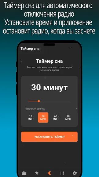 Скриншот 5/6