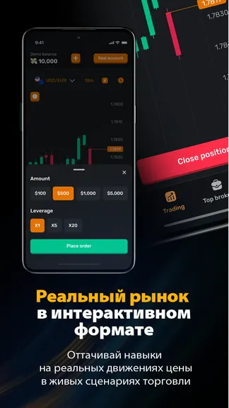 Скриншот 4/4
