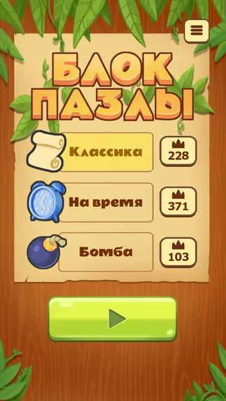 Скриншот 1/4