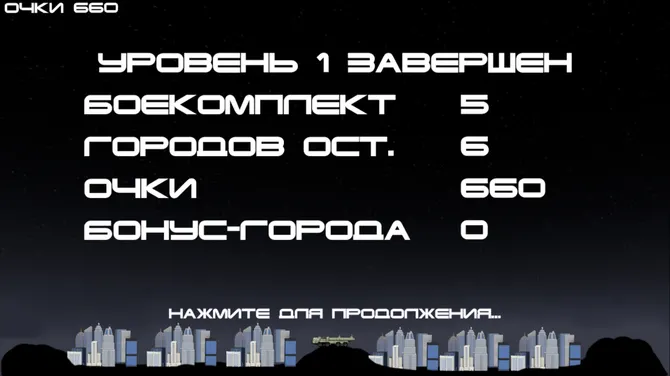 Скриншот 4/9