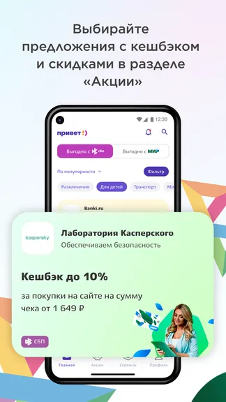 Скриншот 2/5