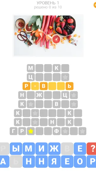 Скриншот 10/10