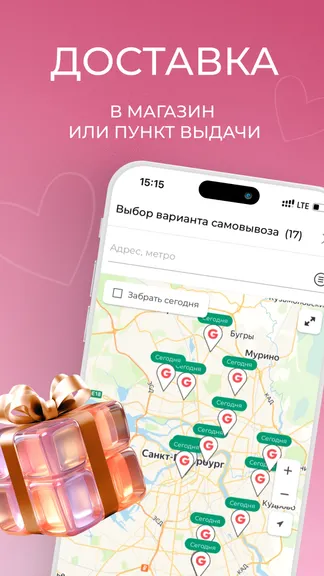Скриншот 6/6