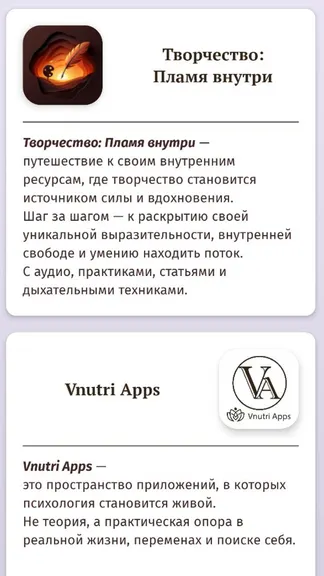 Скриншот 4/4