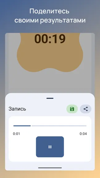 Скриншот 3/3