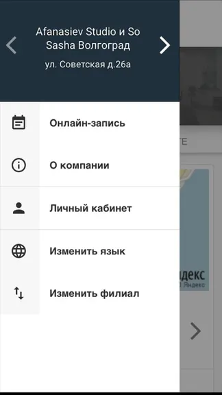 Скриншот 1/5