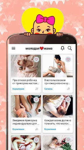 Скриншот 1/4