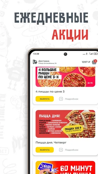 Скриншот 5/5