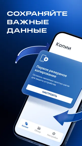 Скриншот 1/5