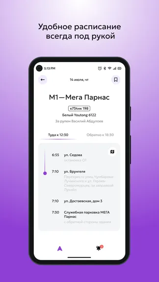 Скриншот 2/5