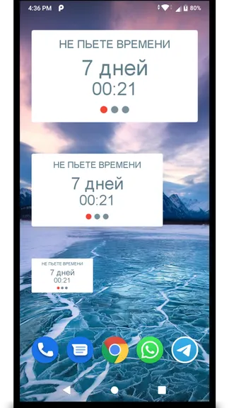 Скриншот 8/8