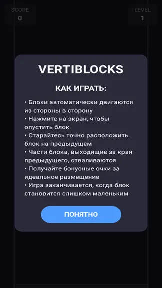 Скриншот 1/3