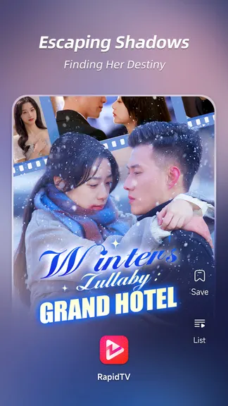 Скриншот 3/5