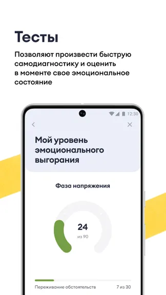 Скриншот 3/7