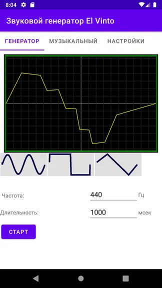Скриншот 3/3