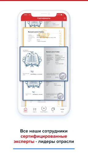 Скриншот 2/8