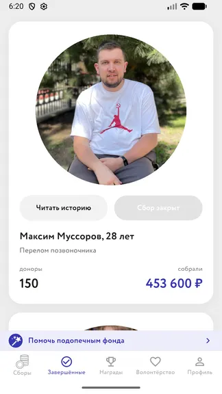 Скриншот 4/10