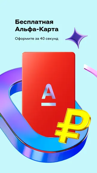 Скриншот 2/7