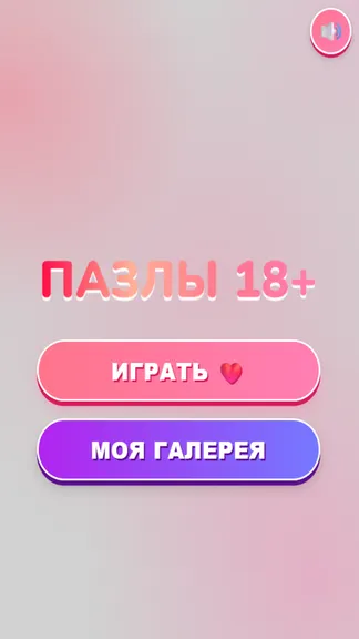 Скриншот 1/2