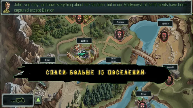 Скриншот 4/4