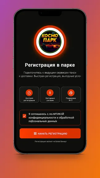 Скриншот 1/2