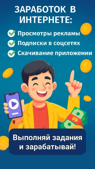 Скриншот 1/3