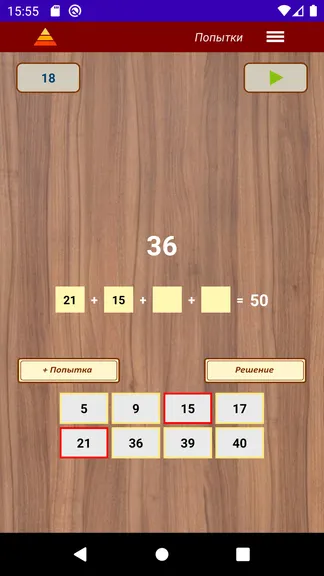 Скриншот 3/4