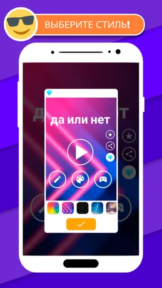 Скриншот 3/4